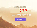 全球退轮服务中心